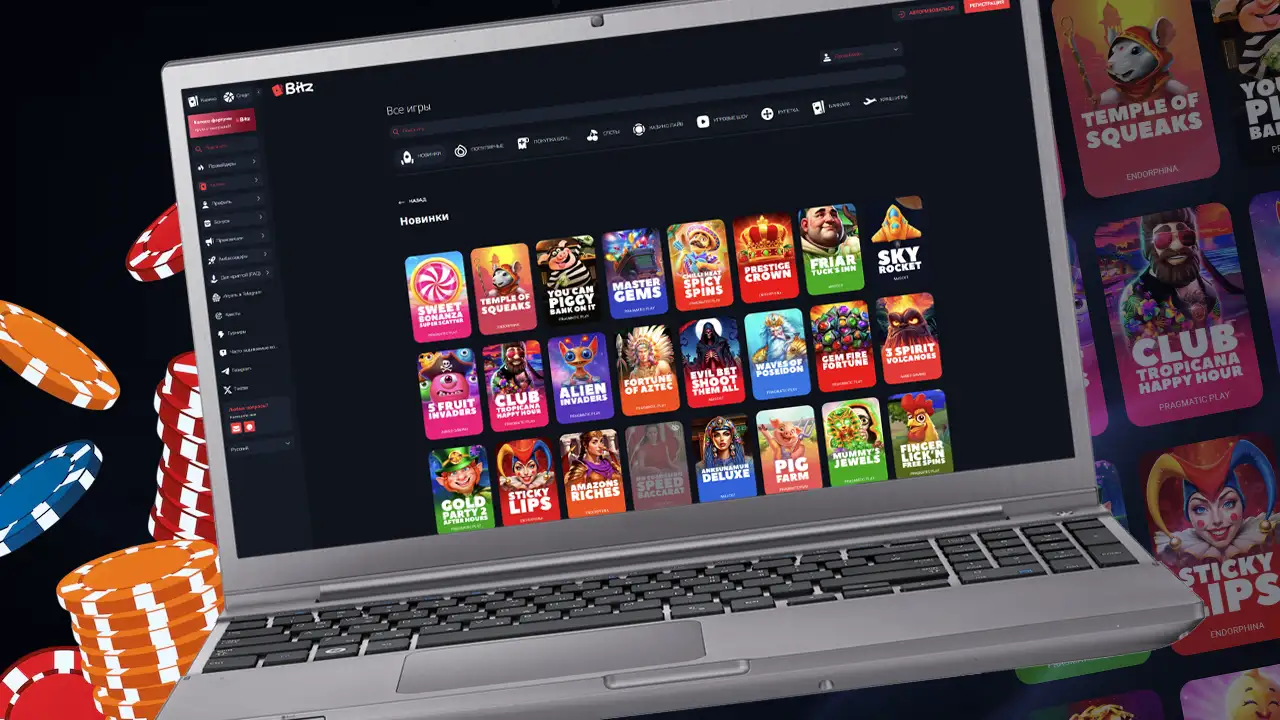Bitz casino: онлайн-казино 2025 — казино Bitz