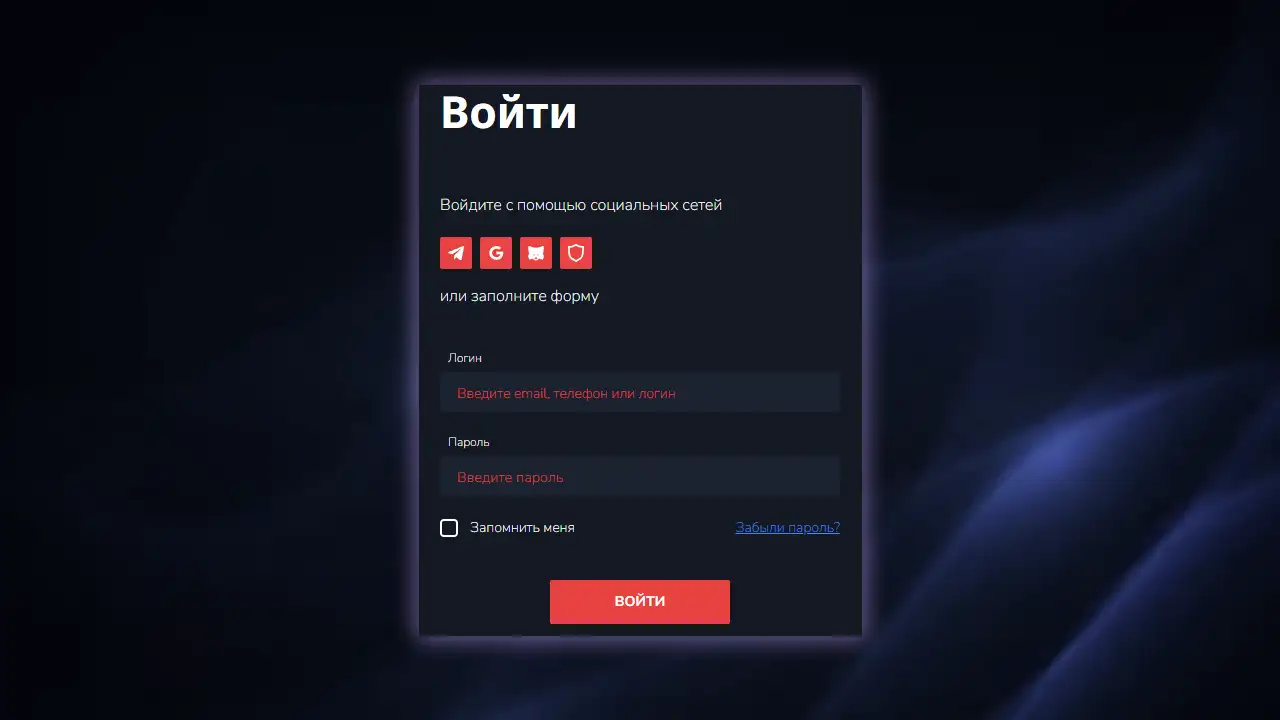 Как войти в Bitz