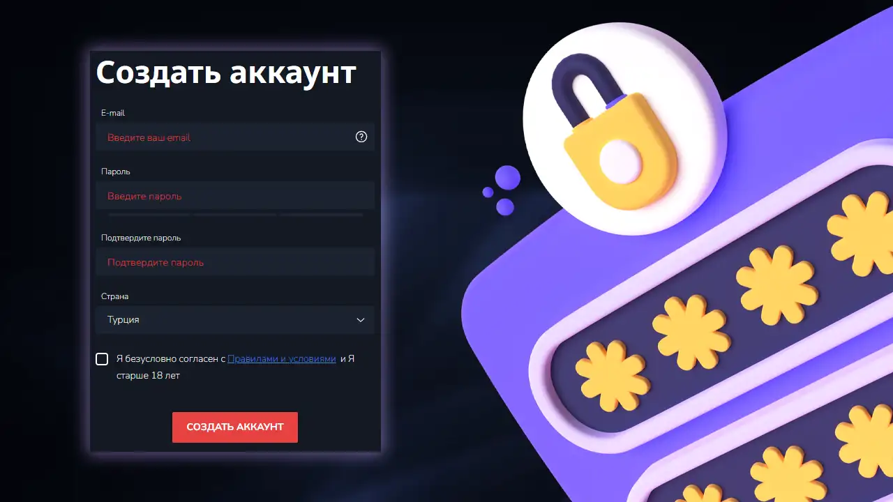 Регистрация в казино Битц